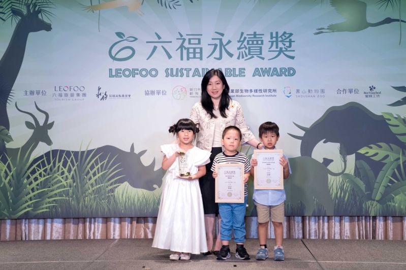 六福永續獎｜以創作為起點，培育未來永續新世代